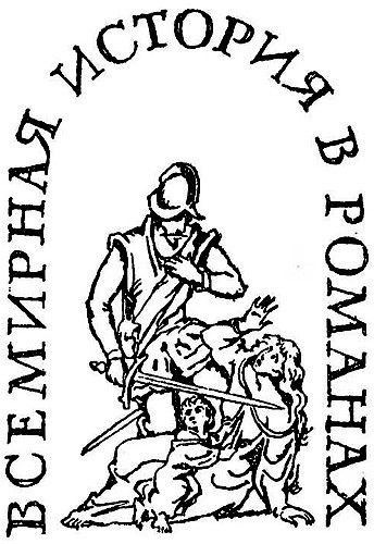 Варфоломеевская ночь i_001.jpg