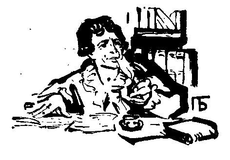 Марат i_010.png