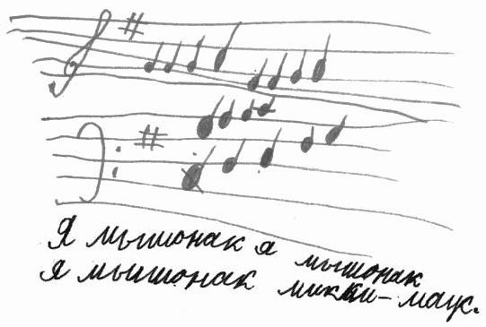 Психология детского творчества i_040.jpg