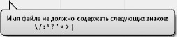 Офисный компьютер для женщин: Изучаем Word, Excel, Outlook, PowerPoint i_004.jpg