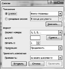 Офисный компьютер для женщин: Изучаем Word, Excel, Outlook, PowerPoint i_206.jpg