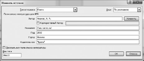 Офисный компьютер для женщин: Изучаем Word, Excel, Outlook, PowerPoint i_207.jpg