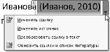 Офисный компьютер для женщин: Изучаем Word, Excel, Outlook, PowerPoint i_210.jpg