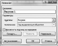 Офисный компьютер для женщин: Изучаем Word, Excel, Outlook, PowerPoint i_213.jpg