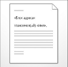Офисный компьютер для женщин: Изучаем Word, Excel, Outlook, PowerPoint i_232.jpg