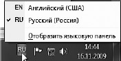Офисный компьютер для женщин: Изучаем Word, Excel, Outlook, PowerPoint i_011.jpg