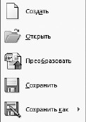 Офисный компьютер для женщин: Изучаем Word, Excel, Outlook, PowerPoint i_275.jpg