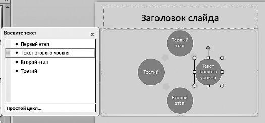Офисный компьютер для женщин: Изучаем Word, Excel, Outlook, PowerPoint i_423.jpg