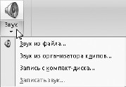 Офисный компьютер для женщин: Изучаем Word, Excel, Outlook, PowerPoint i_455.jpg