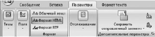 Офисный компьютер для женщин: Изучаем Word, Excel, Outlook, PowerPoint i_512.jpg