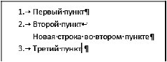 Офисный компьютер для женщин: Изучаем Word, Excel, Outlook, PowerPoint i_104.jpg