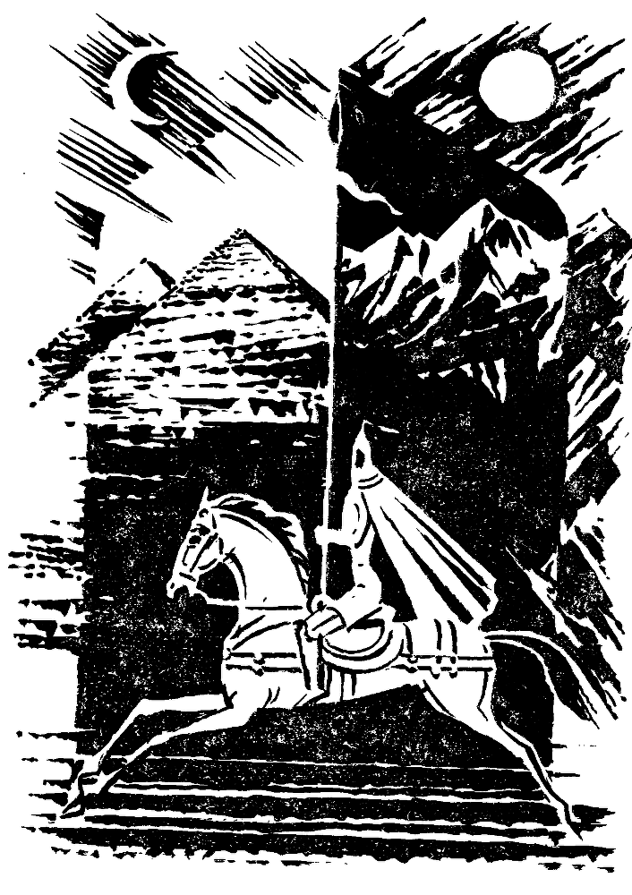 Черкесские мамлюки _10008.png_0