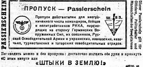 Фронт без границ. 1941–1945 гг. i_003.png