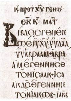 Кирилл и Мефодий c1_image025.jpg