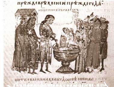 Кирилл и Мефодий c1_image026.jpg