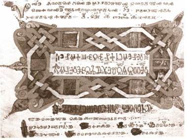 Кирилл и Мефодий c1_image051.jpg