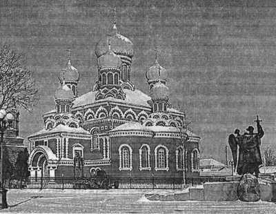 Города Беларуси в некоторых интересных исторических сведениях. Минщина _014.jpg