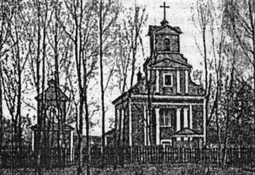 Города Беларуси в некоторых интересных исторических сведениях. Минщина _038.jpg