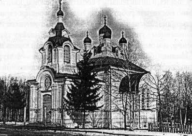 Города Беларуси в некоторых интересных исторических сведениях. Минщина _042.jpg
