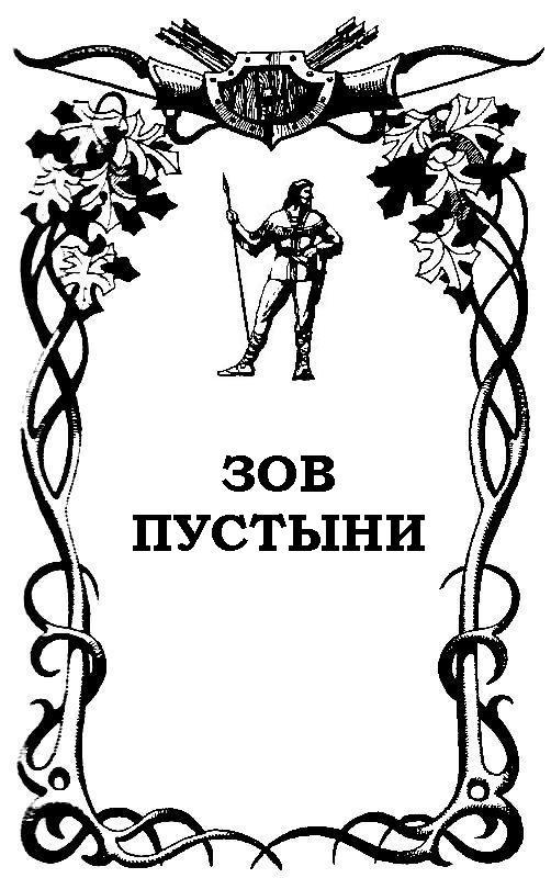 Мир Иеро pic_4.jpg