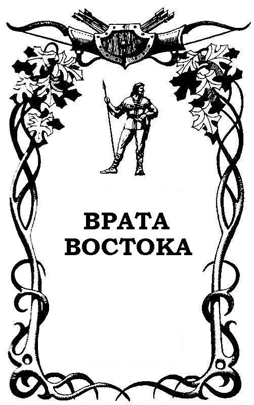 Мир Иеро pic_6.jpg