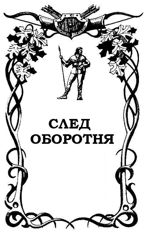 Мир Иеро pic_7.jpg