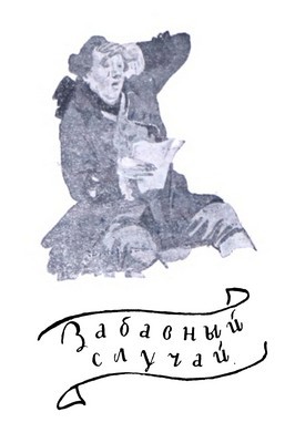 Комедии i_008.jpg