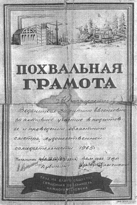 Новочеркасск. Кровавый полдень i_021.jpg