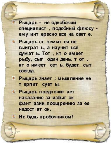 Воображайте! Школа креативного мышления _14.jpg