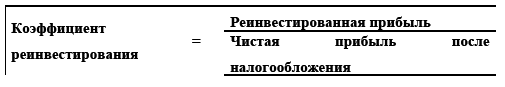 Управление предприятием в условиях дефицита оборотных средств. Финансовое оздоровление предприятия _34.jpg