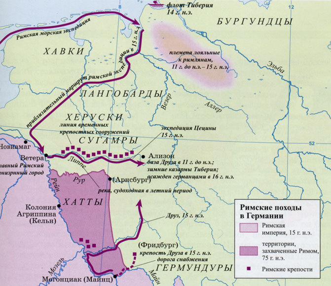 История времен римских императорв от Августа до Константина. Том 1. _10.jpg