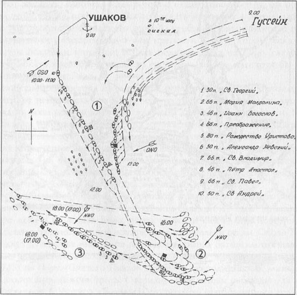 Адмиралы России. Гордость Императорского флота p_336.jpg