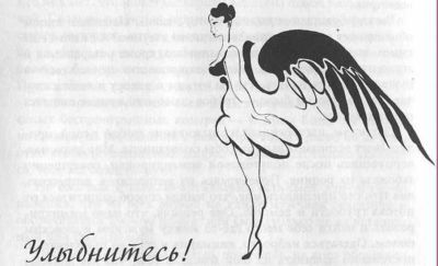 Чего хочет женщина... и что из этого получается img5551.jpg