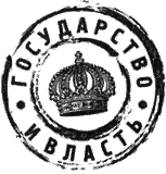 Иван IV Грозный i_001.png