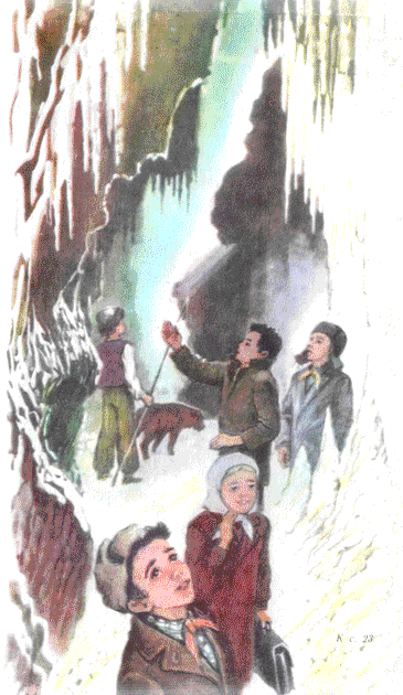 Пленники Барсова ущелья (с илл.) pic_5.png