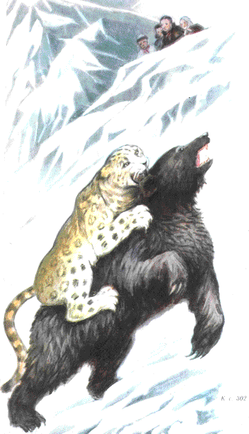 Пленники Барсова ущелья (с илл.) pic_18.png
