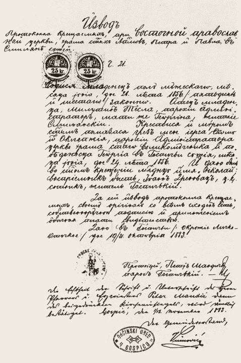 Никола Тесла i_008.jpg