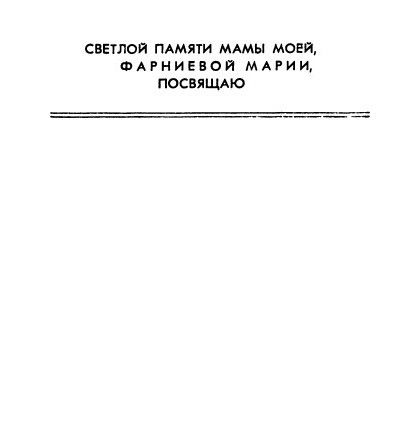 Взорванные лабиринты pic_1.jpg