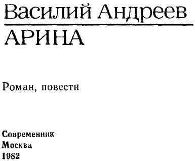 Арина img_1.jpeg