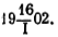 Том 73. Письма 1901-1902 гг. i_img5d0332f284de49a29a7ef7bb64a087dc.png