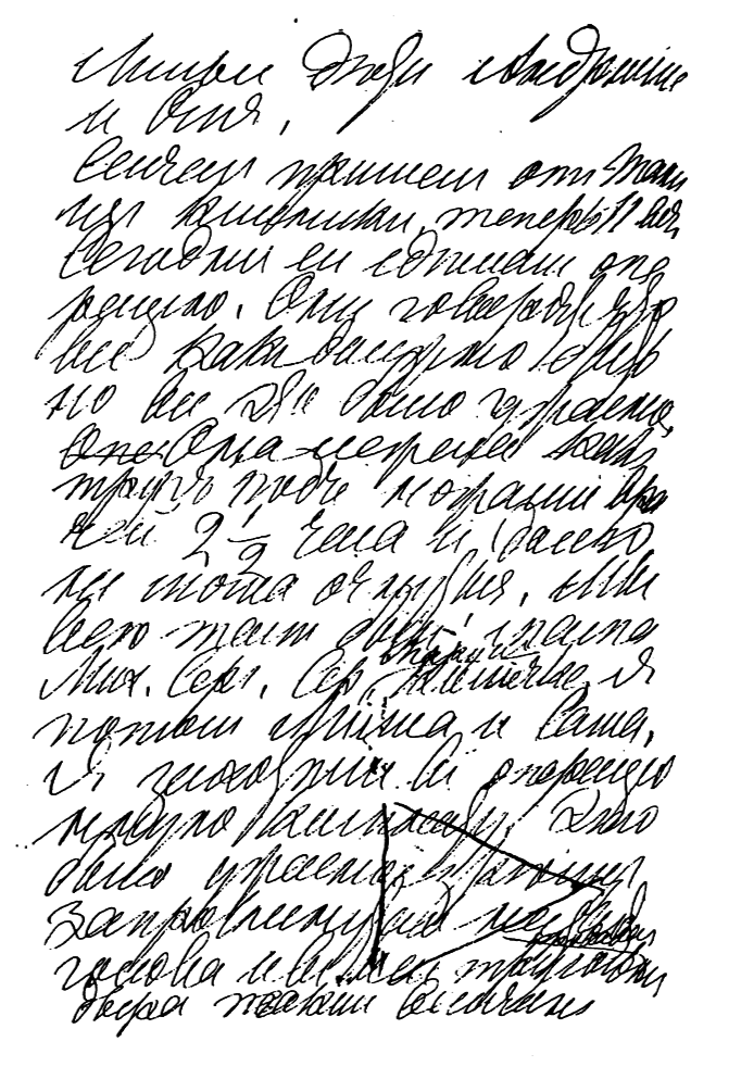 Том 72. Письма 1899-1900 гг. b00003537.png