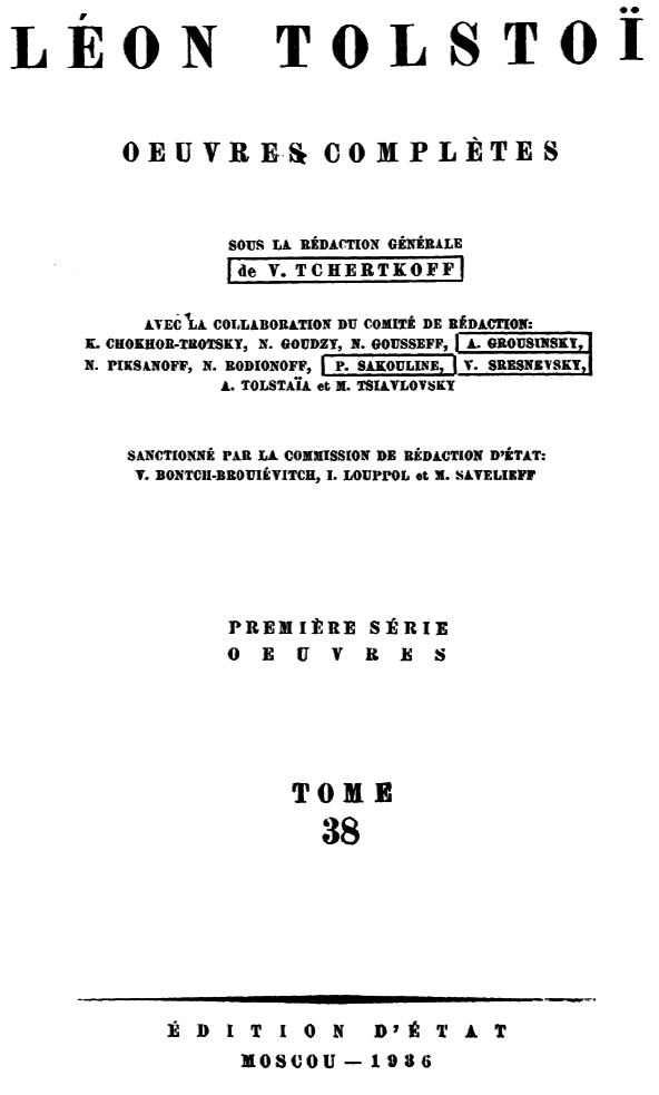 Том 38. Произведения 1909-1910 гг. i000000010000.png