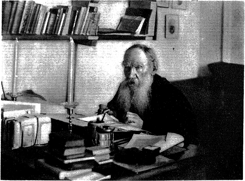 Том 38. Произведения 1909-1910 гг. img5068eab767b14a48863e82f4f863a5ef.png