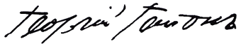 Гапон i_002.png