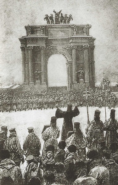 Гапон i_035.jpg
