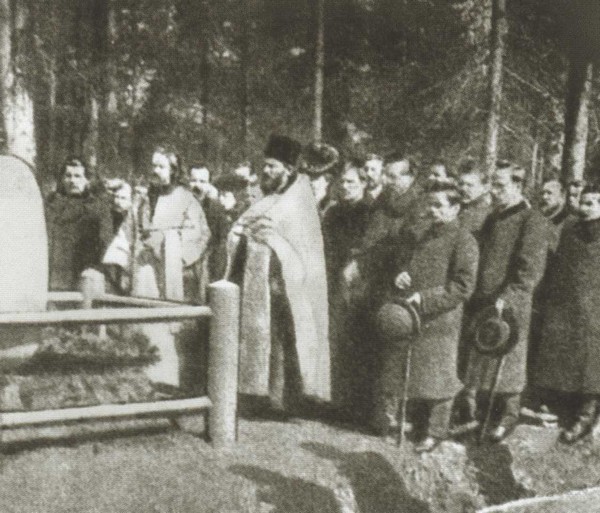 Гапон i_050.jpg