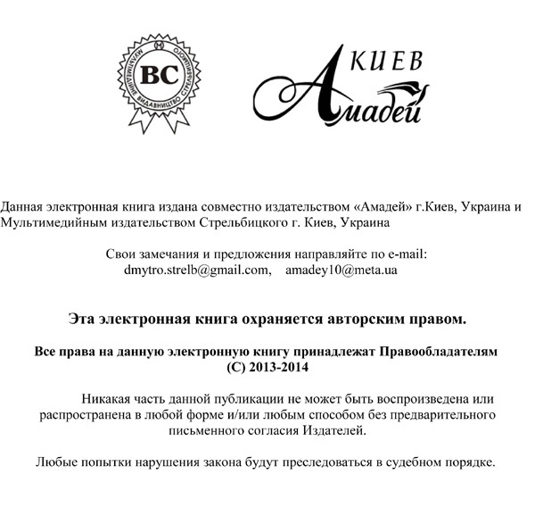 Золотой иероглиф жизни i_001.jpg