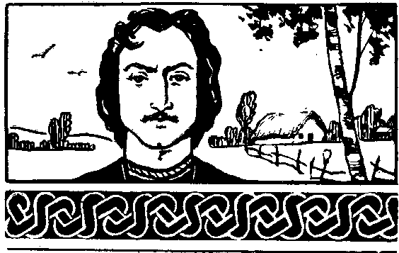 Грузии сыны i_014.png