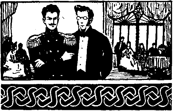 Грузии сыны i_015.png