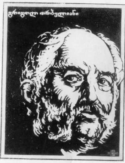 Грузии сыны i_020.jpg